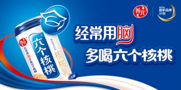 视觉透明化生产与智能消费场景融合｜养元饮品 VR云参覌团揭示高品质饮品造全流程
