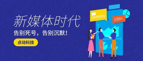 短视频红利期已至 日活4亿、播放超30亿，群企云商网如何撬动
