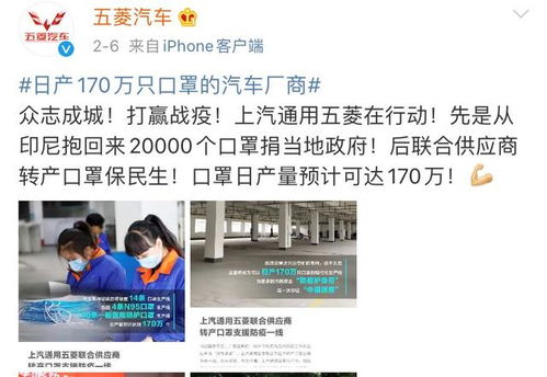 从一张捐款表说开去 为什么我们不该只以捐款数字论英雄