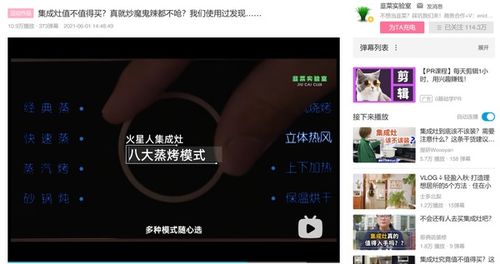 从“内卷”到“破圈” 集成灶企业如何深耕年轻消费市场