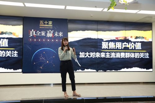 五十家全案家装领袖峰会 携手加盟商，掘金万亿蓝海