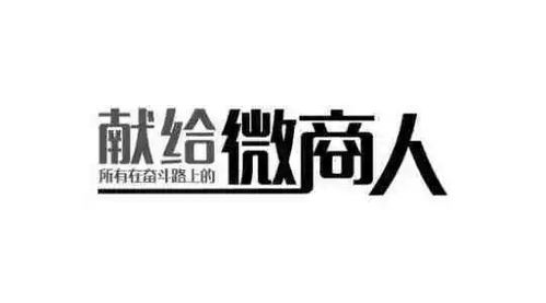 微信群语音转发新利器 群企云商网如何助力企业高效提升产品销量